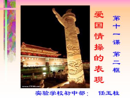 地铁宣传反虐动物广告遭举报,他们是出于什么理由?你认同吗?-专业问答交流平台
